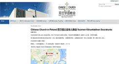 Desktop Screenshot of christian.fi