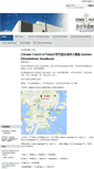 Mobile Screenshot of christian.fi